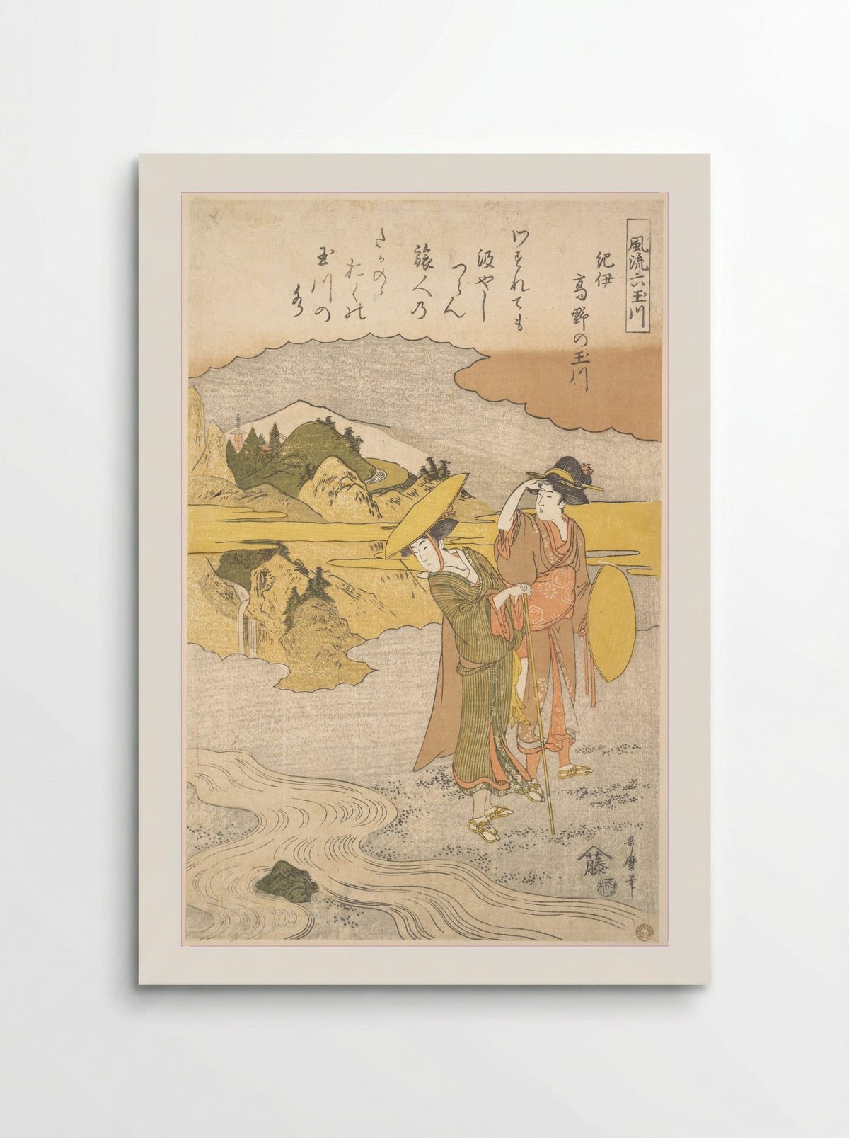The Kōya no Tamagawa, Province of Kii - Utamaro II - Poster