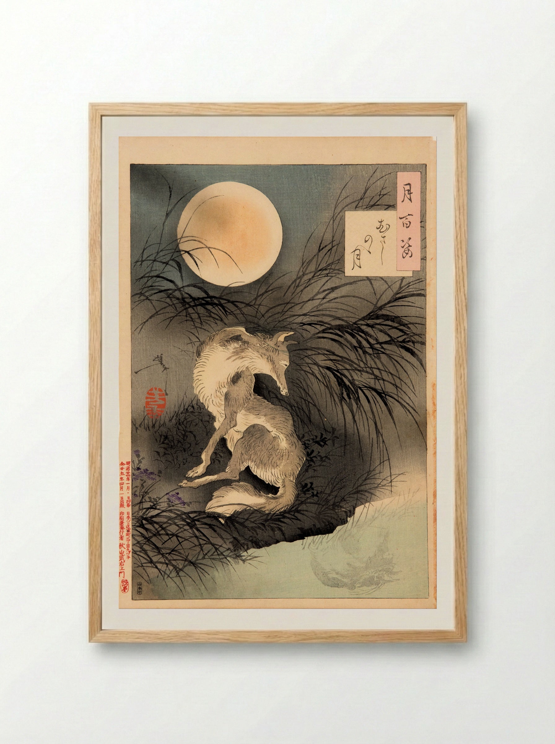 The Lady of the Evening Faces - Tsukioka Yoshitoshi - Framed Print Wood