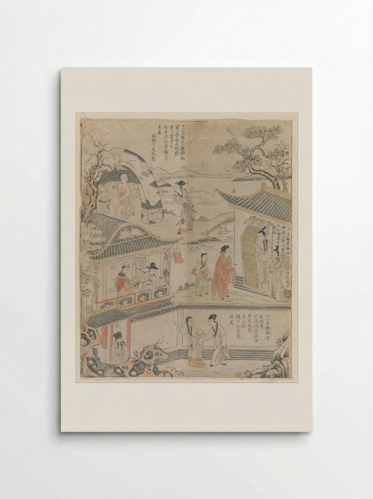The Last Three Months of the Year - Ding Liangxian - Poster