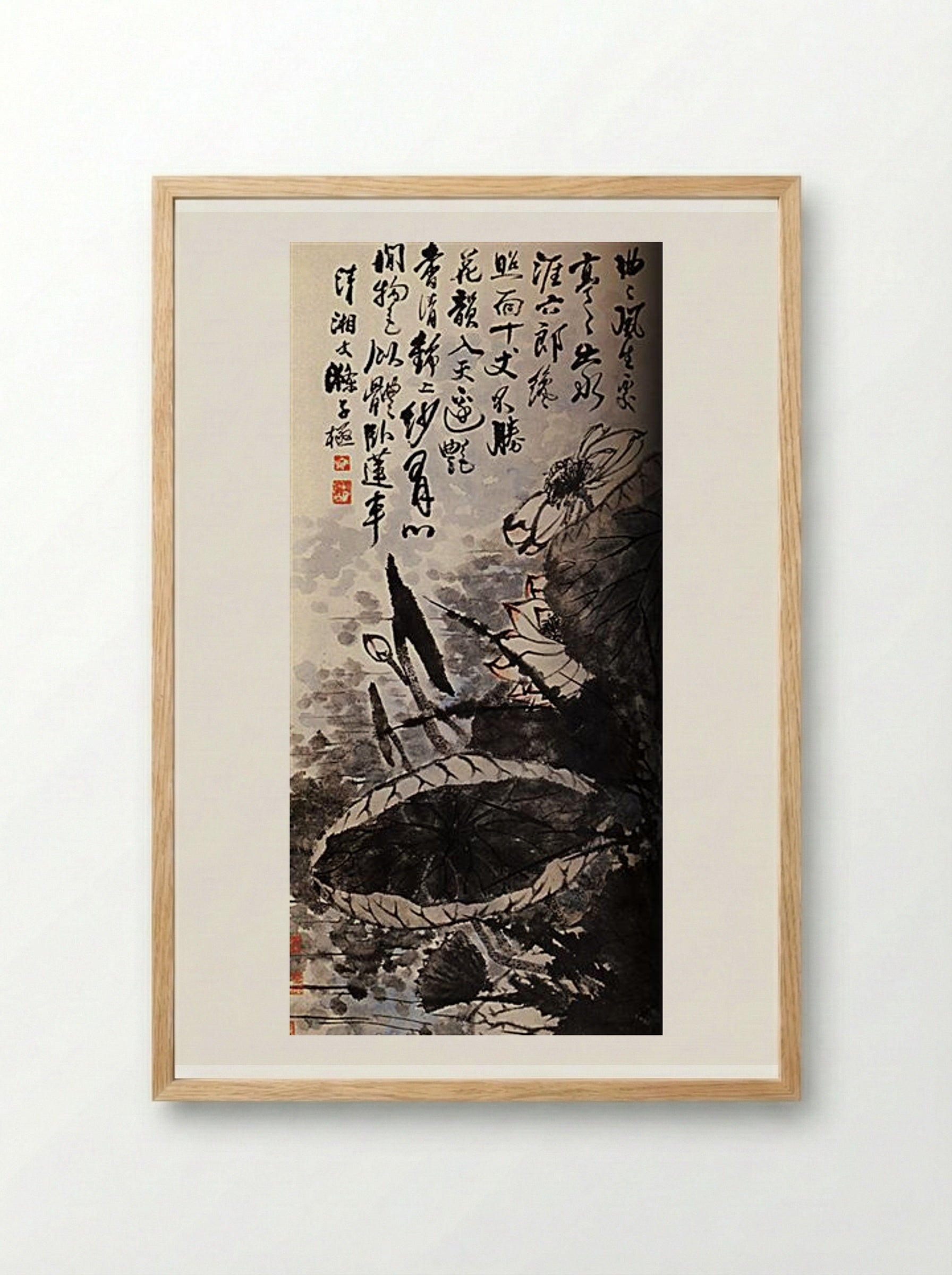 The Lotus - Shitao - Framed Print Wood