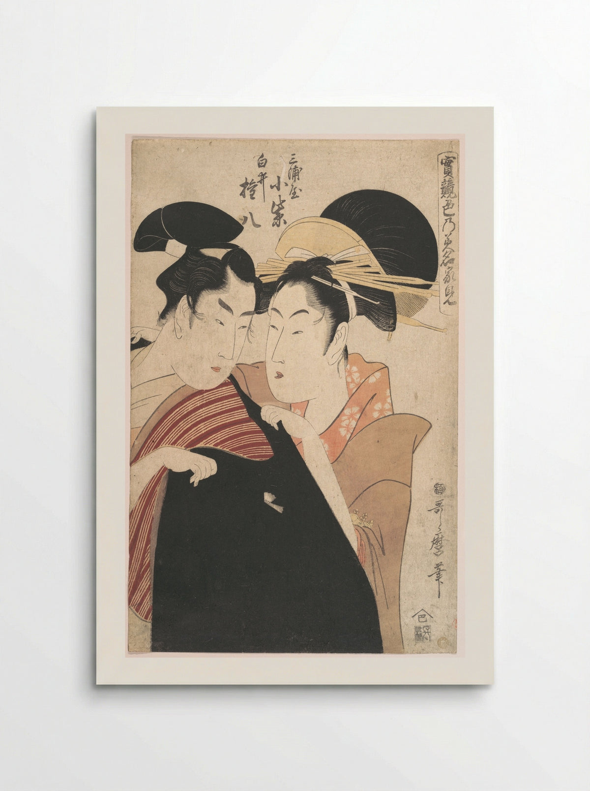 The Lovers Miura-ya Komurasaki and Shirai Gonpachi - Kitagawa Utamaro - Poster