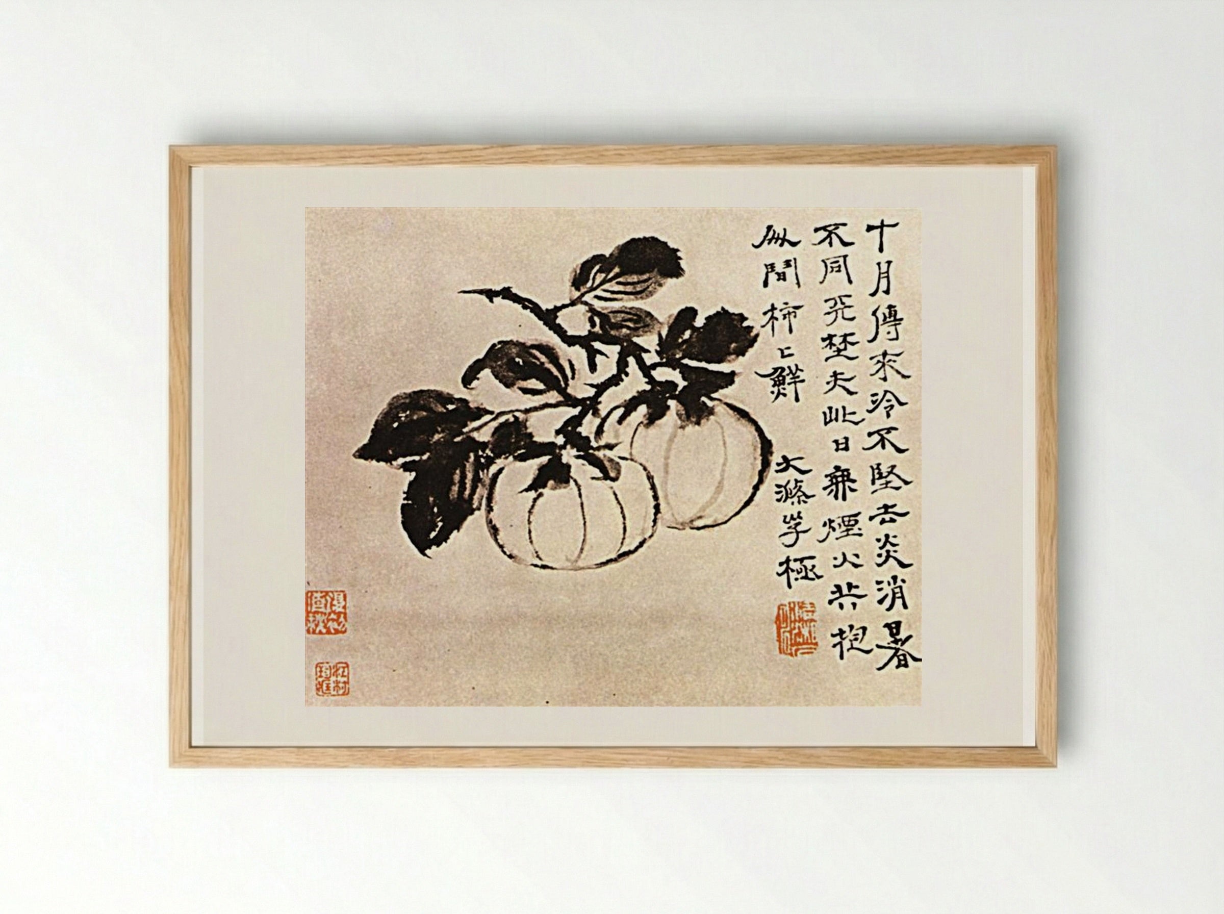 The Melons - Shitao - Framed Print Wood
