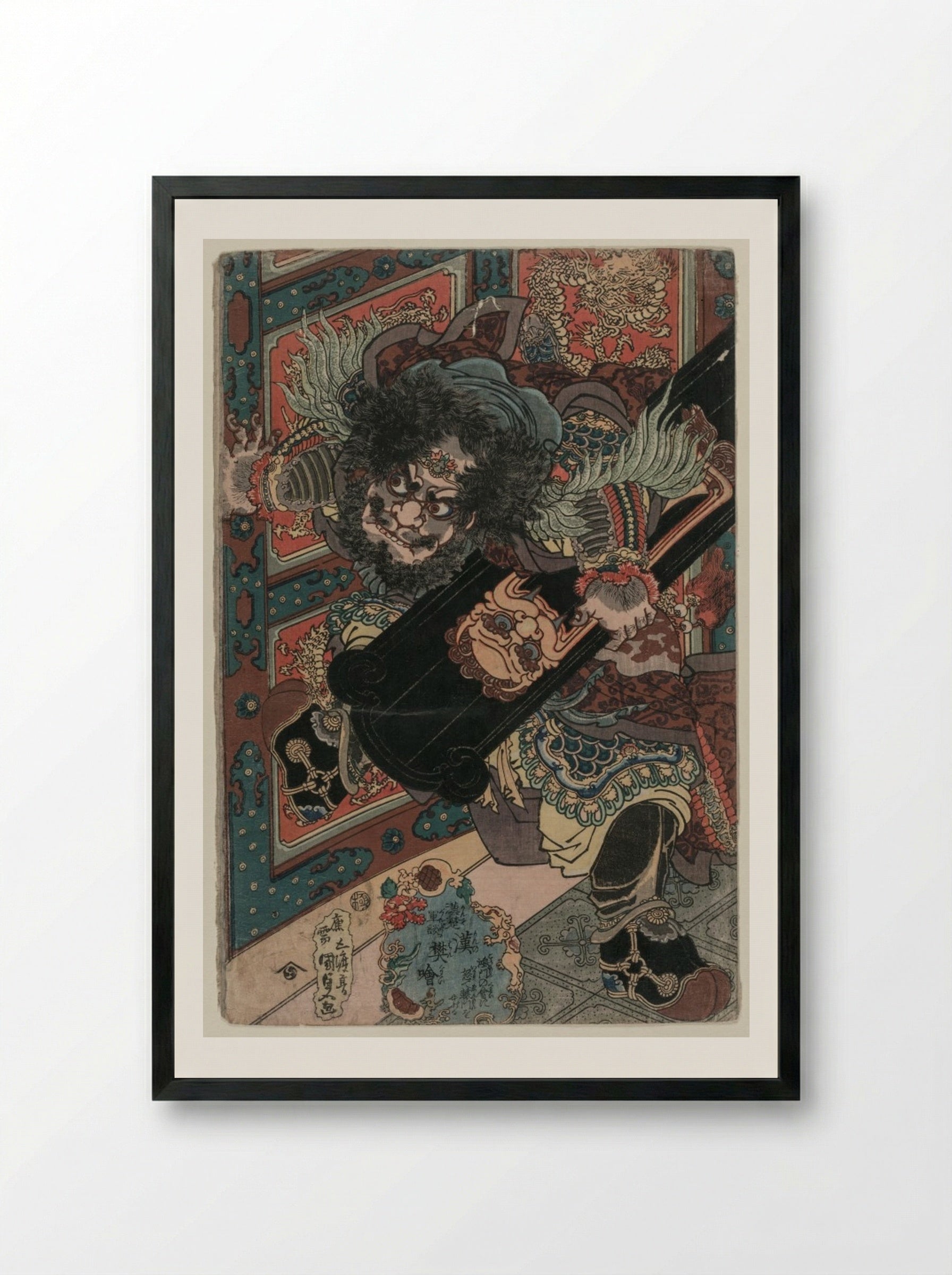 The Military Tales of Han and Chu: Fan Kuai of the Han - Utagawa Kunisada - Framed Print Black