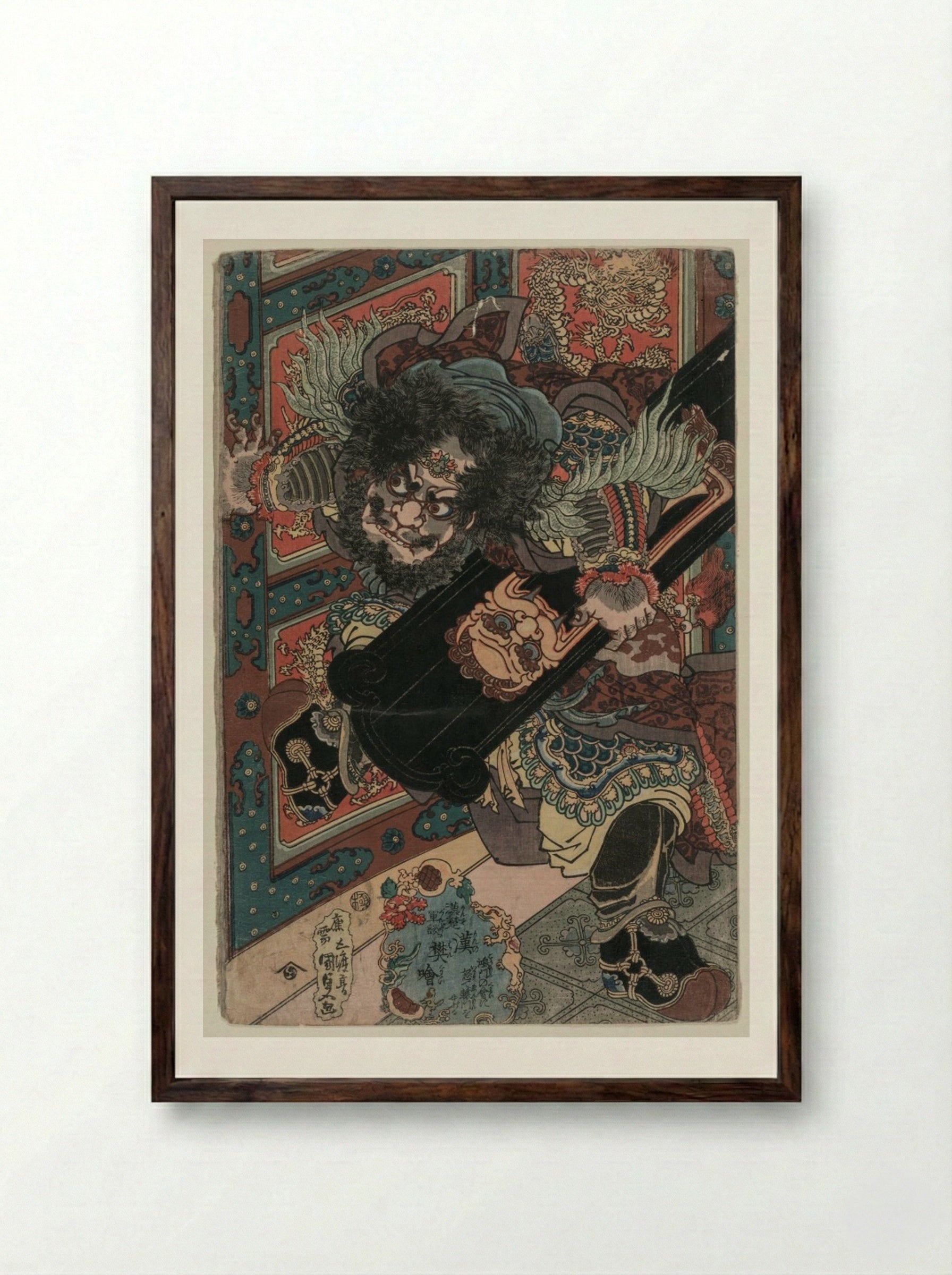 The Military Tales of Han and Chu: Fan Kuai of the Han - Utagawa Kunisada - Framed Print Dark Wood