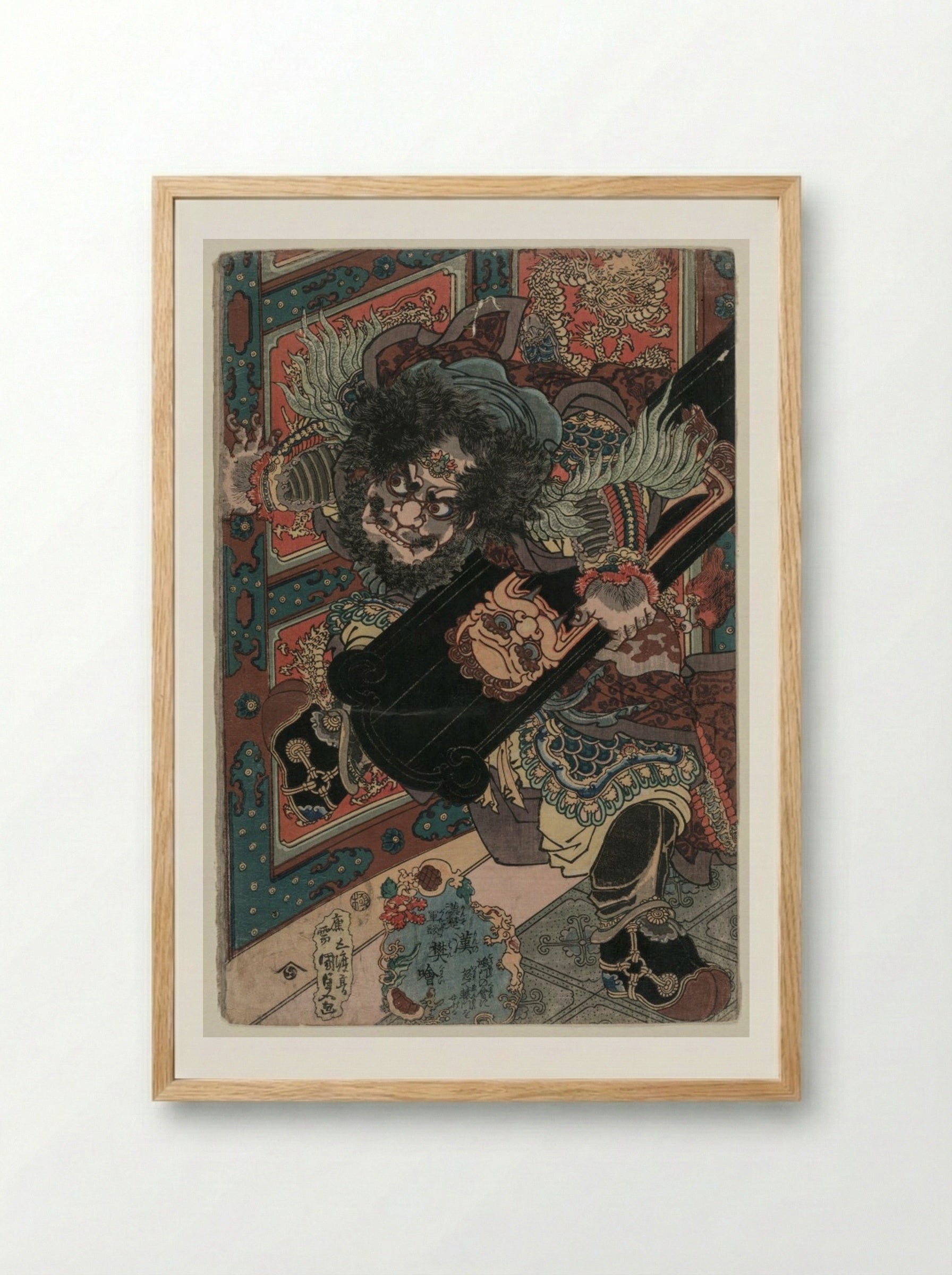 The Military Tales of Han and Chu: Fan Kuai of the Han - Utagawa Kunisada - Framed Print Wood