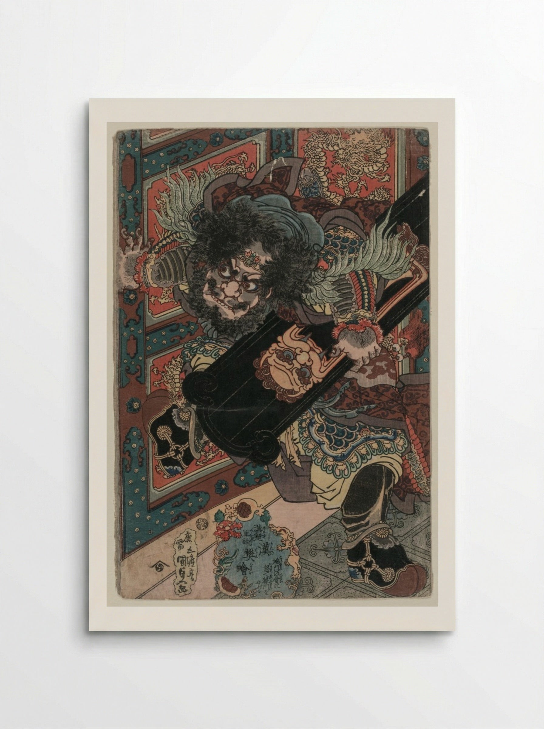 The Military Tales of Han and Chu: Fan Kuai of the Han - Utagawa Kunisada - Poster