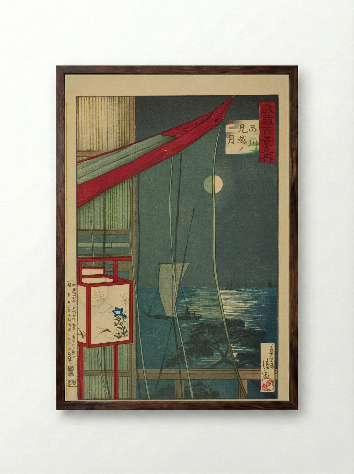 The Moon Beyond Shinagawa - Kobayashi Kiyochika - Framed Print Dark Wood