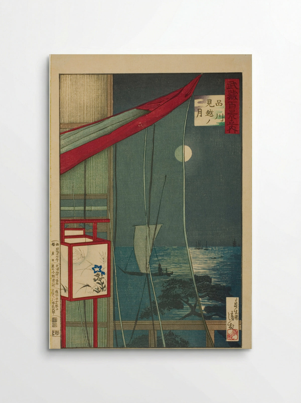 The Moon Beyond Shinagawa - Kobayashi Kiyochika - Poster