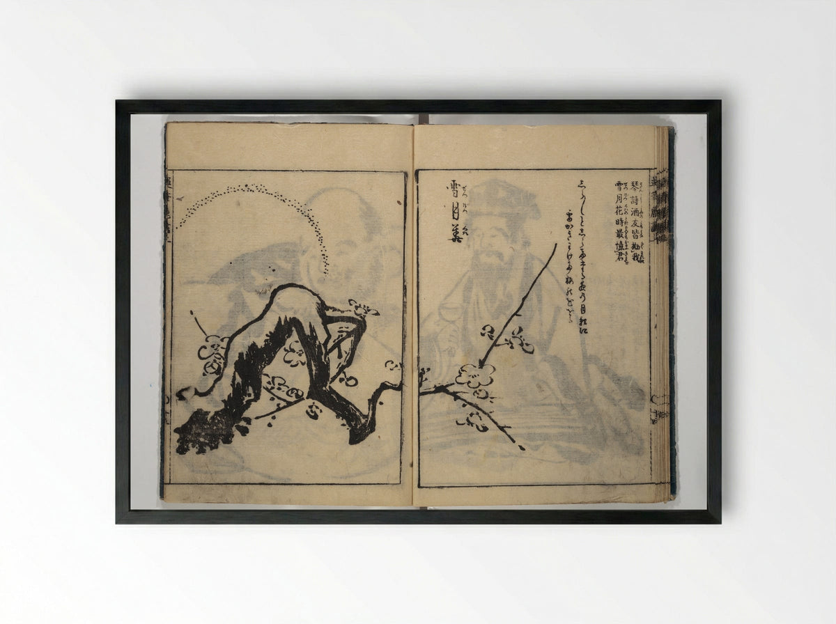 The Moving Brush in Rough Painting - Tachibana Morikuni - Framed Print Black
