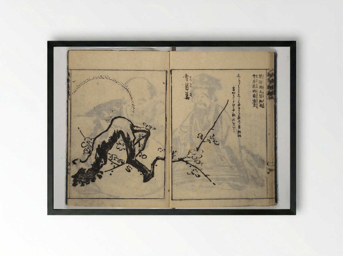 The Moving Brush in Rough Painting - Tachibana Morikuni - Framed Print Black