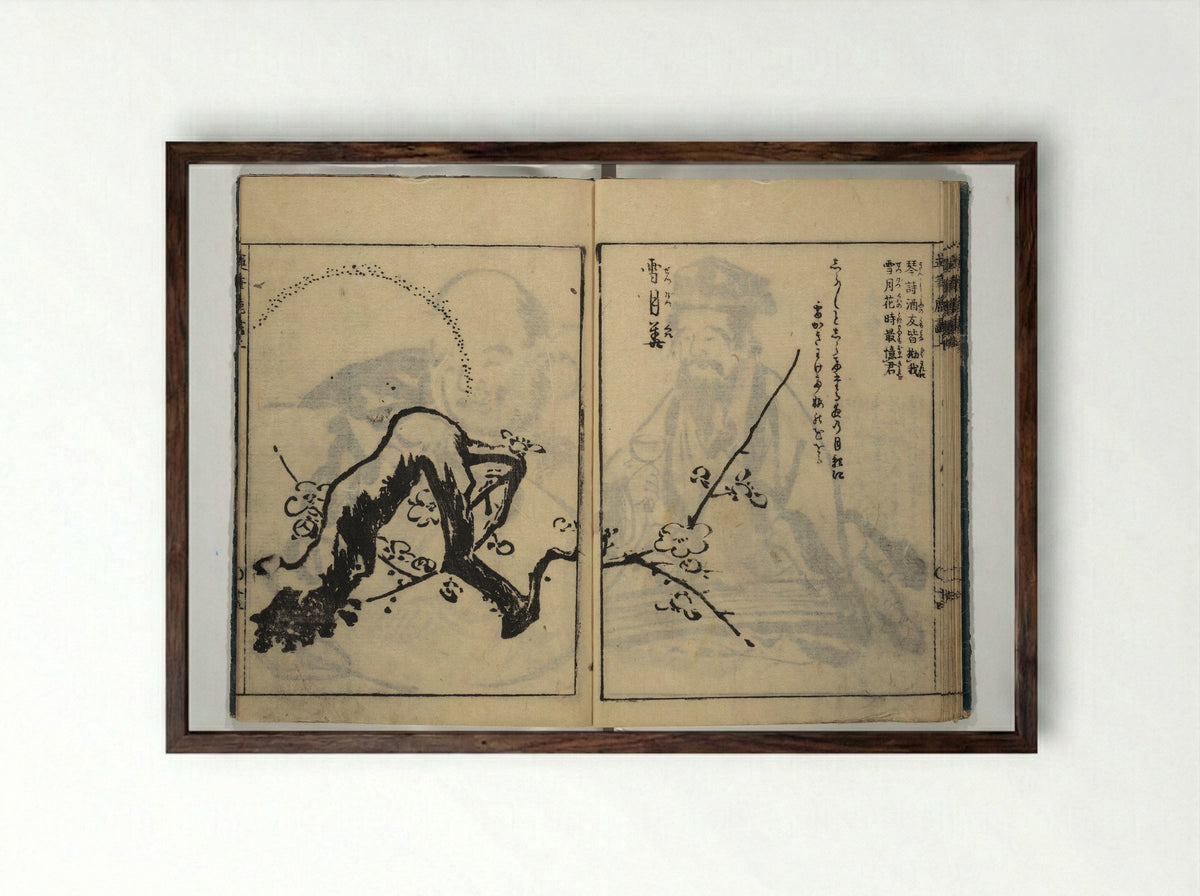 The Moving Brush in Rough Painting - Tachibana Morikuni - Framed Print Dark Wood
