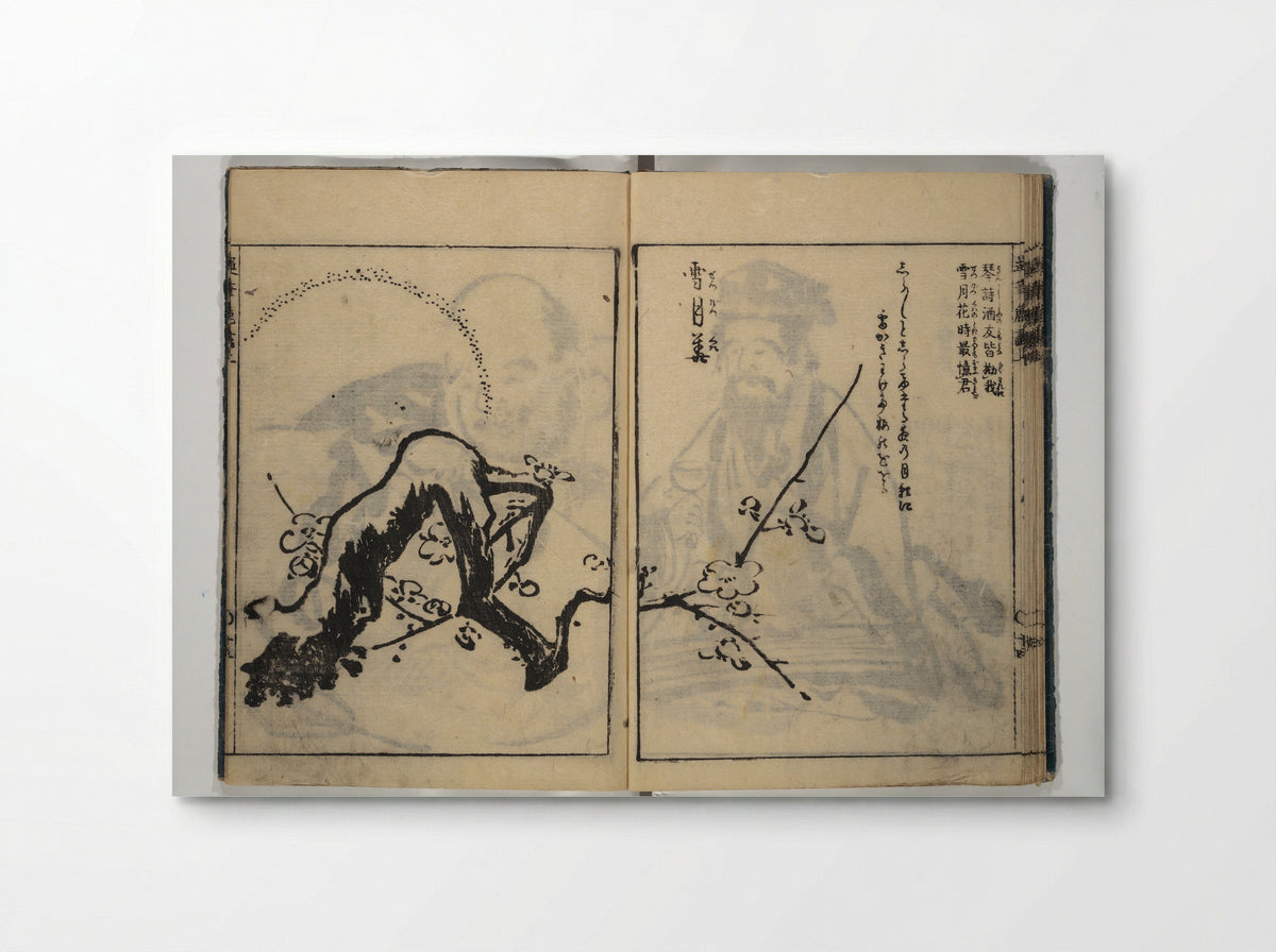 The Moving Brush in Rough Painting - Tachibana Morikuni - Poster