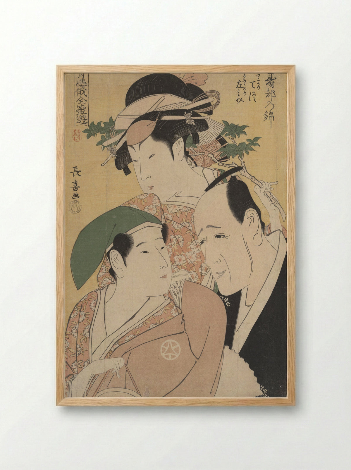 The New Year Niwaka Festival in the Pleasure Quarters - Eishōsai Chōki - Framed Print Wood