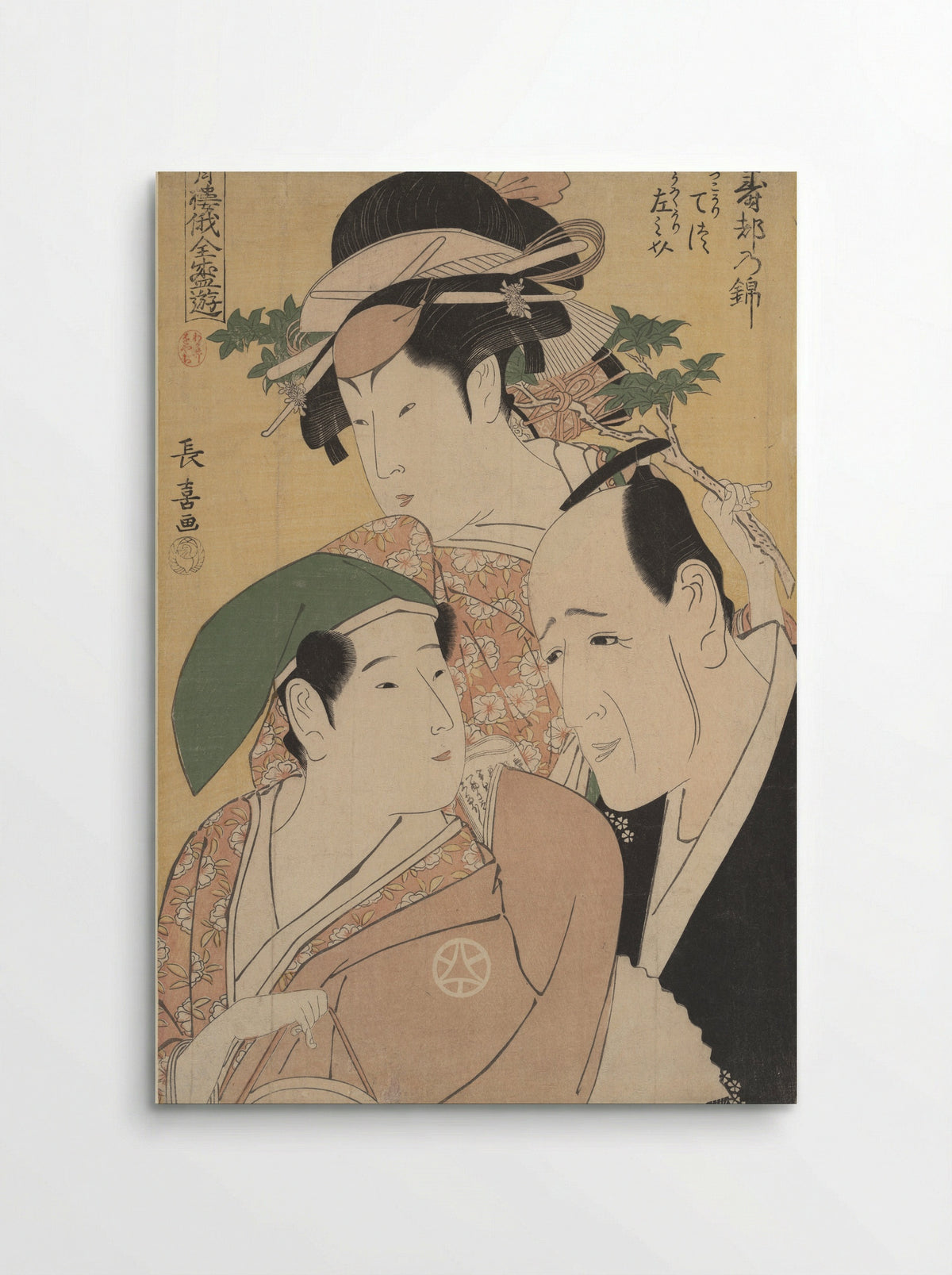 The New Year Niwaka Festival in the Pleasure Quarters - Eishōsai Chōki - Poster