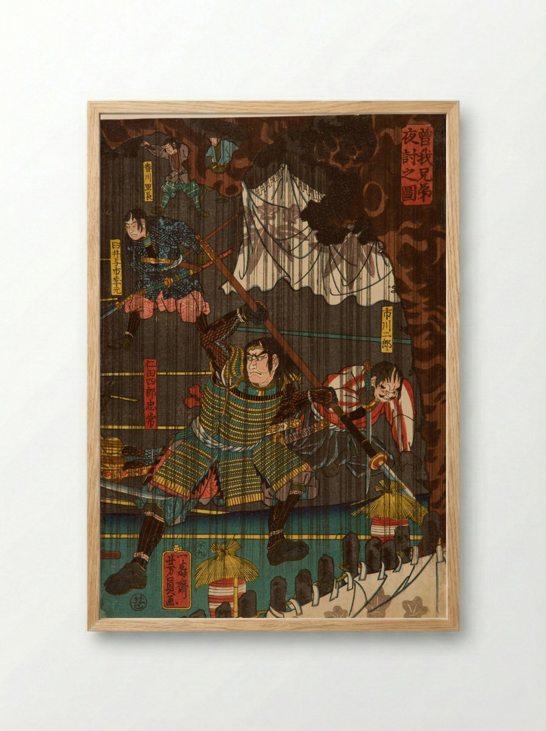 The Night Attack of the Soga Brothers - Utagawa Yoshikazu - Framed Print Wood