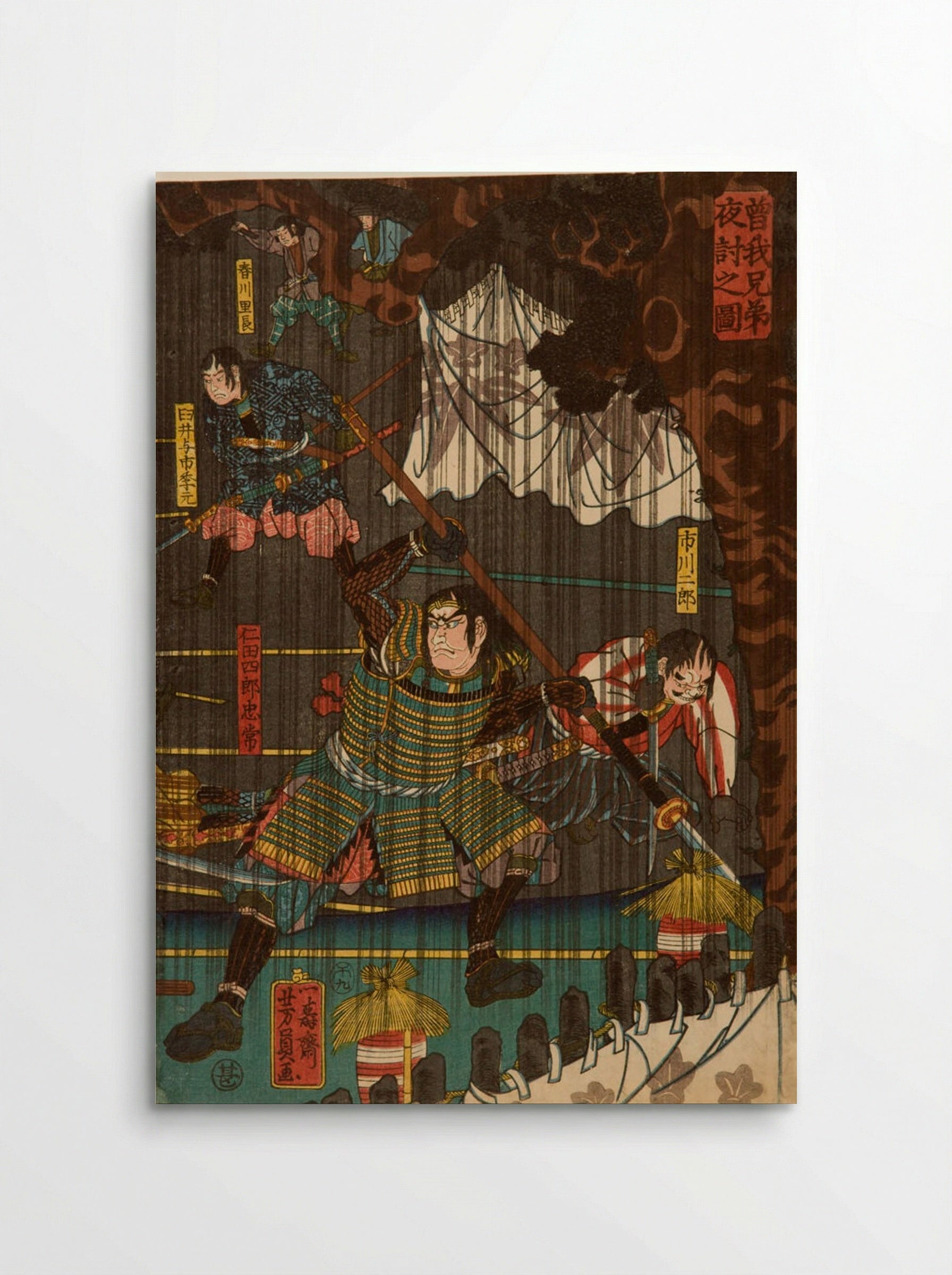 The Night Attack of the Soga Brothers - Utagawa Yoshikazu - Poster