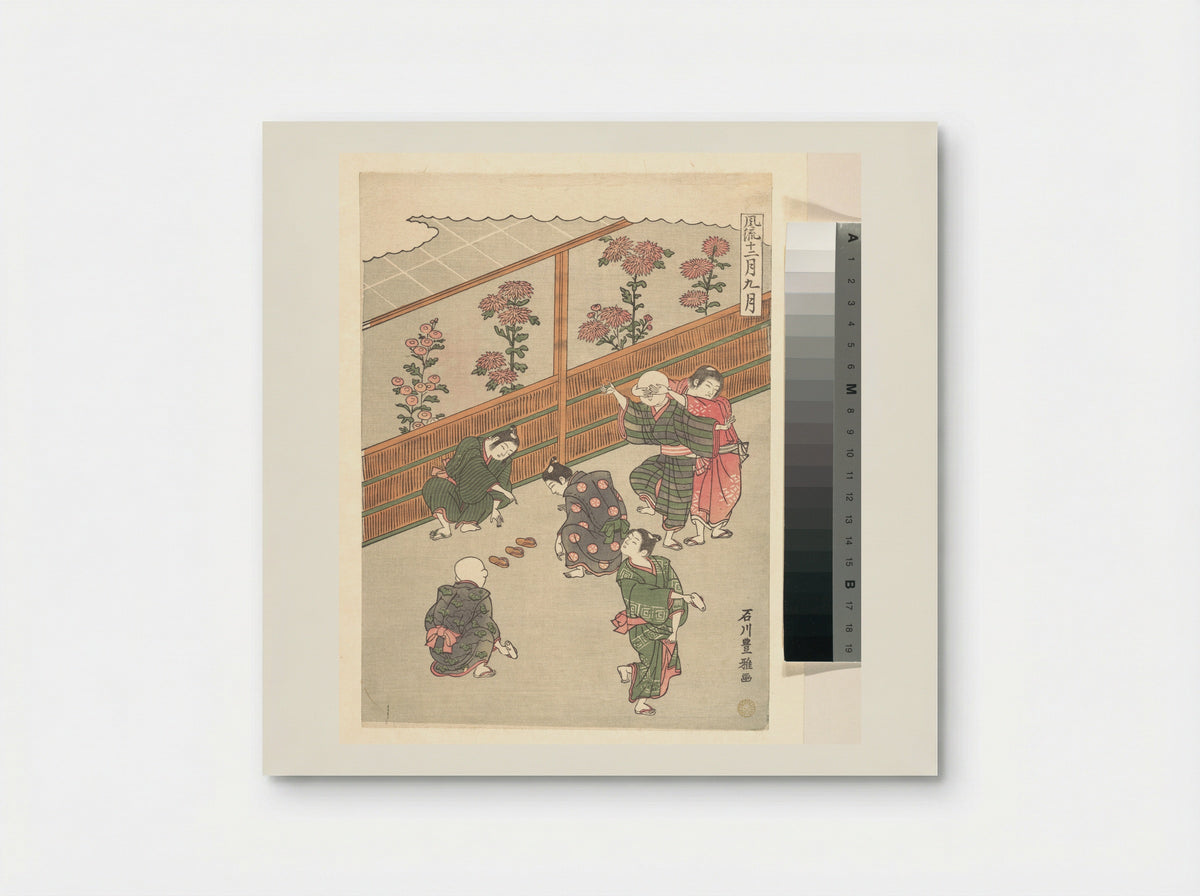The Ninth Month - Ishikawa Toyomasa - Poster