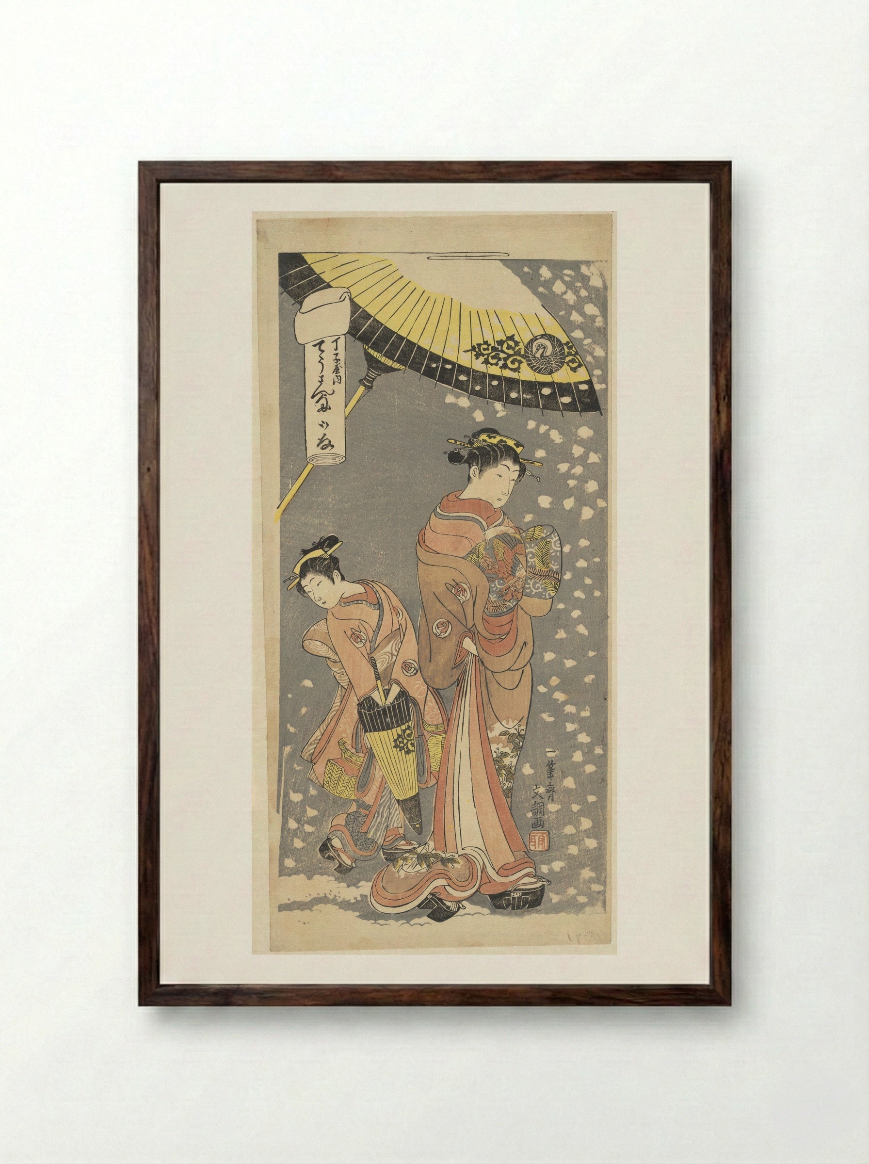 The Oiran Chōzan of Chōjiya, from the series Love Letters - Ippitsusai Bunchō - Framed Print Dark Wood