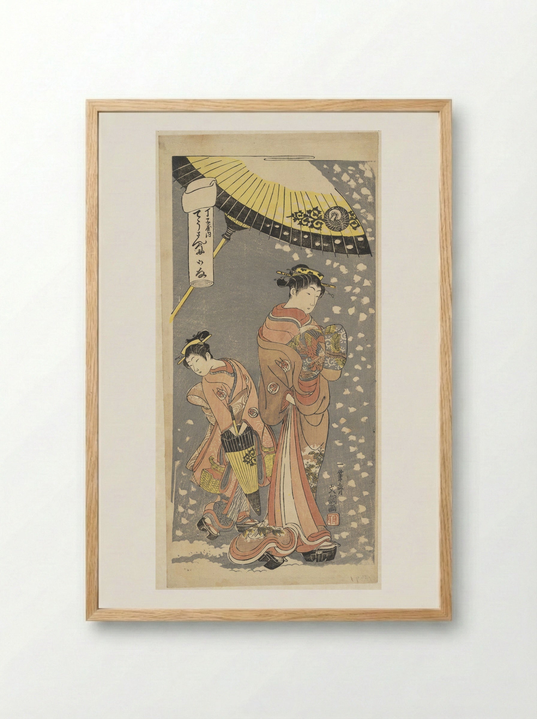 The Oiran Chōzan of Chōjiya, from the series Love Letters - Ippitsusai Bunchō - Framed Print Wood