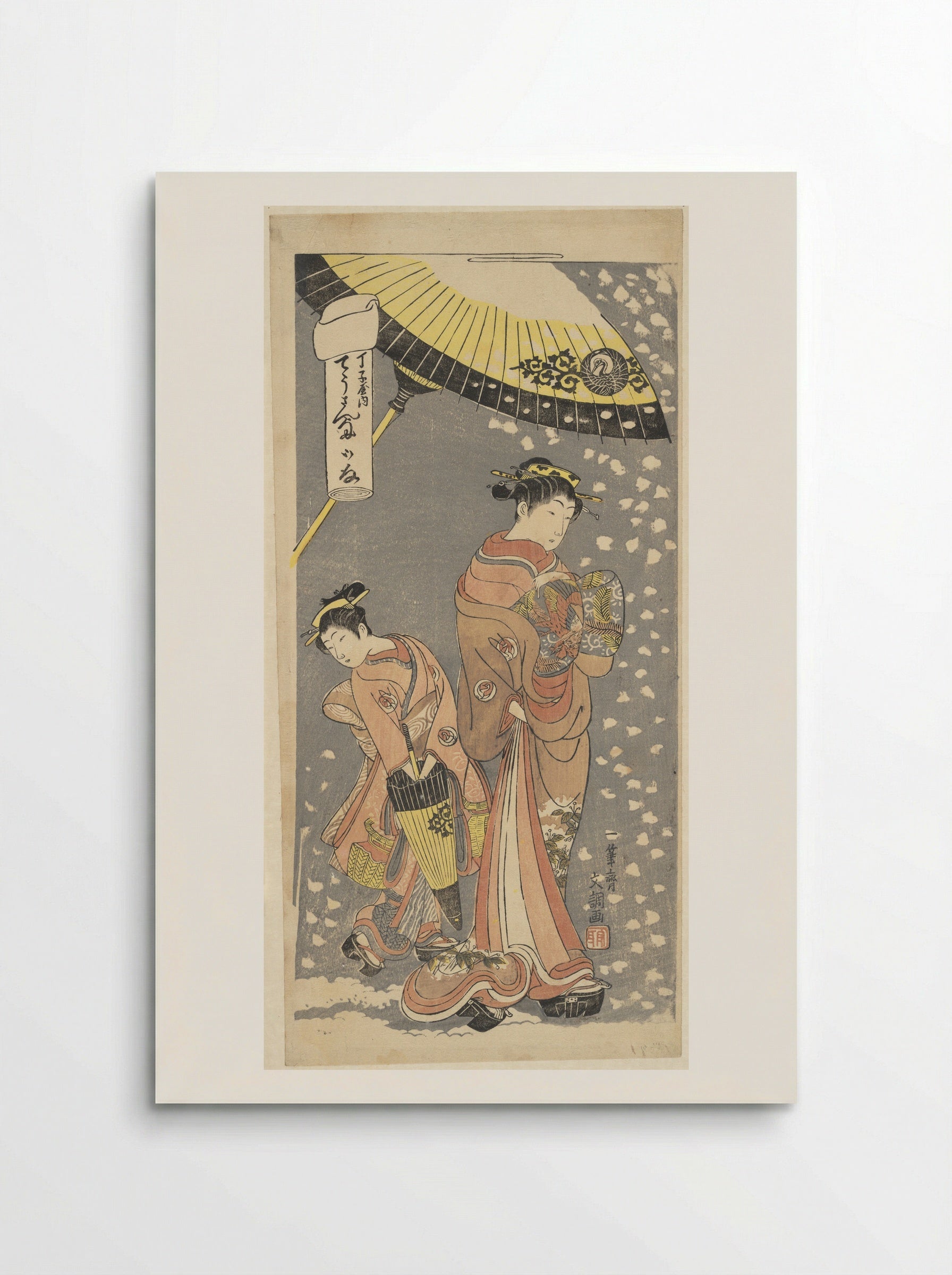 The Oiran Chōzan of Chōjiya, from the series Love Letters - Ippitsusai Bunchō - Poster