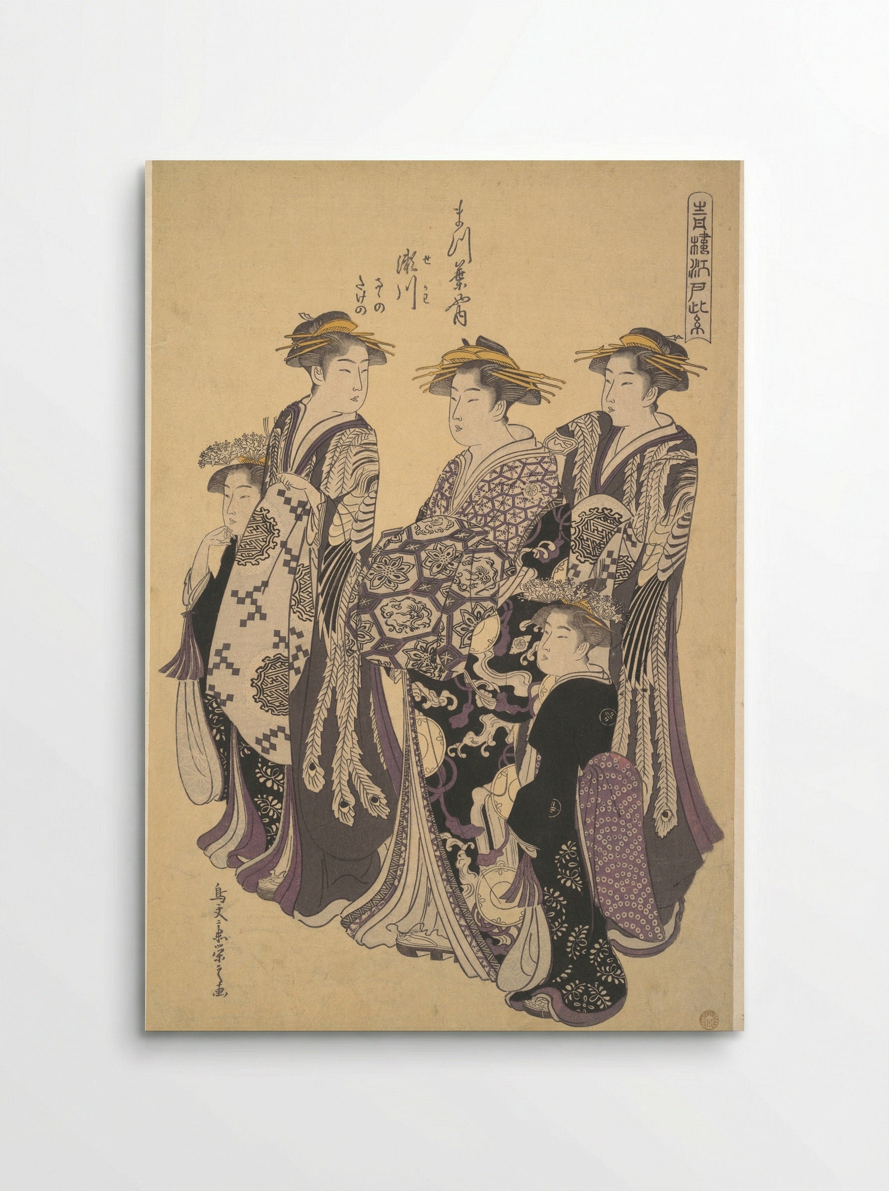 The Oiran Segawa of Matsubaya - Chōbunsai Eishi - Poster