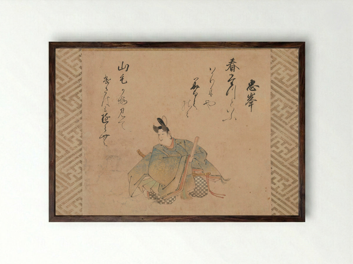 The Poet Mibu no Tadamine - Iwasa Matabei - Framed Print Dark Wood