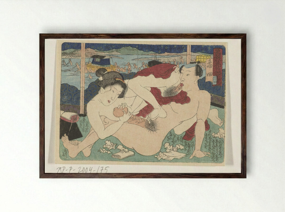 The Posting Station at Shimada - Utagawa Kunisada - Framed Print Dark Wood