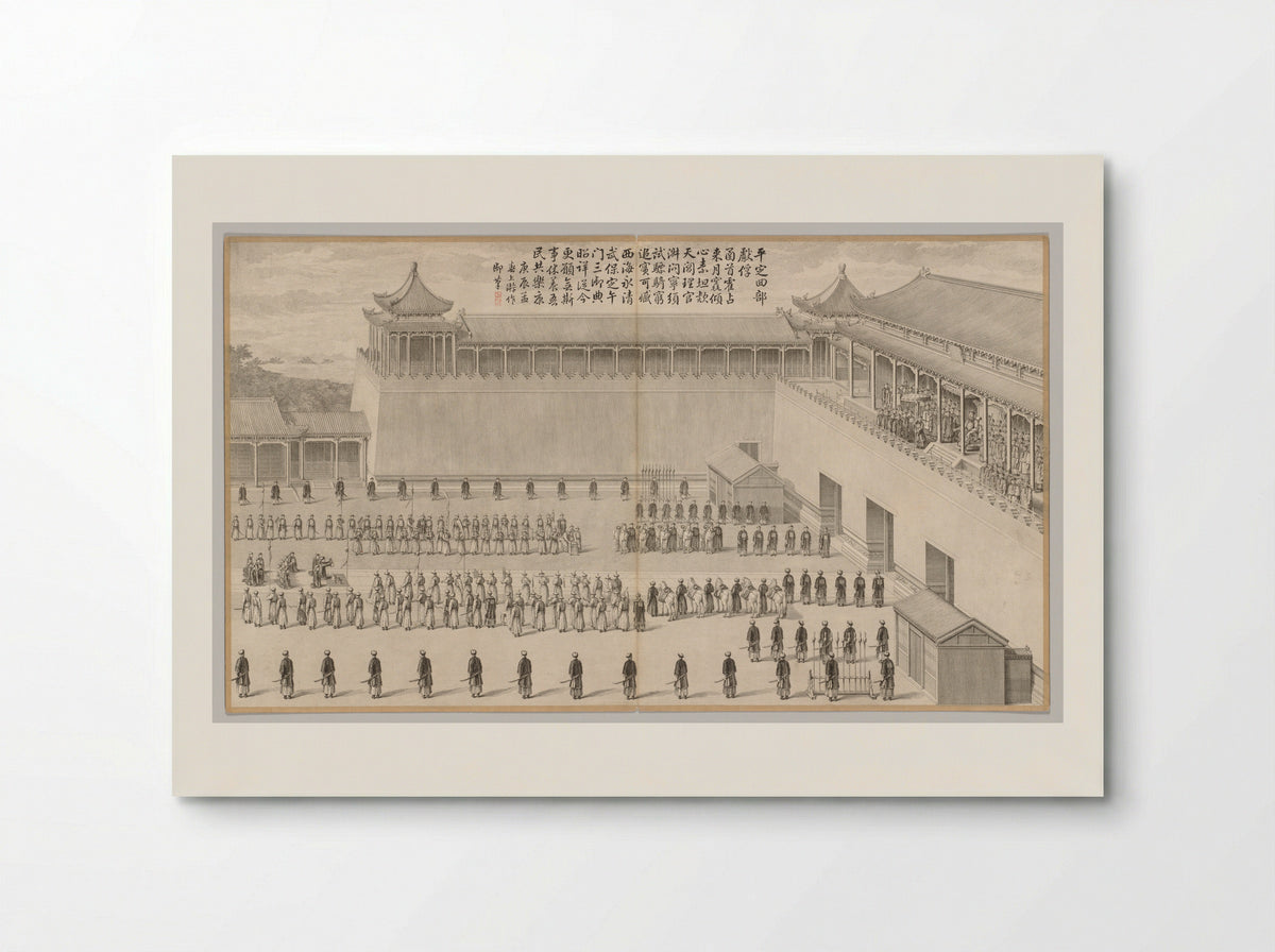 The Presentation of Uigur Captives - Jean Denis Attiret - Poster