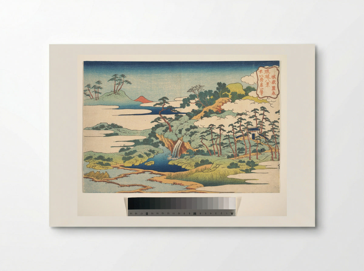 The Sacred Spring at Jōgaku - Katsushika Hokusai - Poster