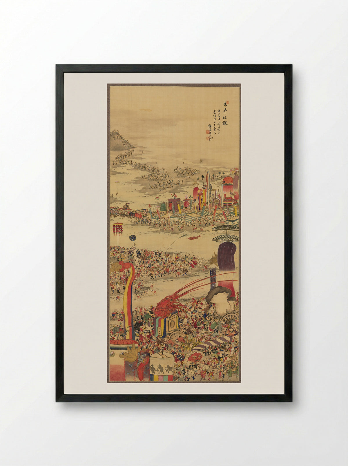 The Sand-Carrying Festival (Sunamochi Matsuri) - Sakai Basai - Framed Print Black
