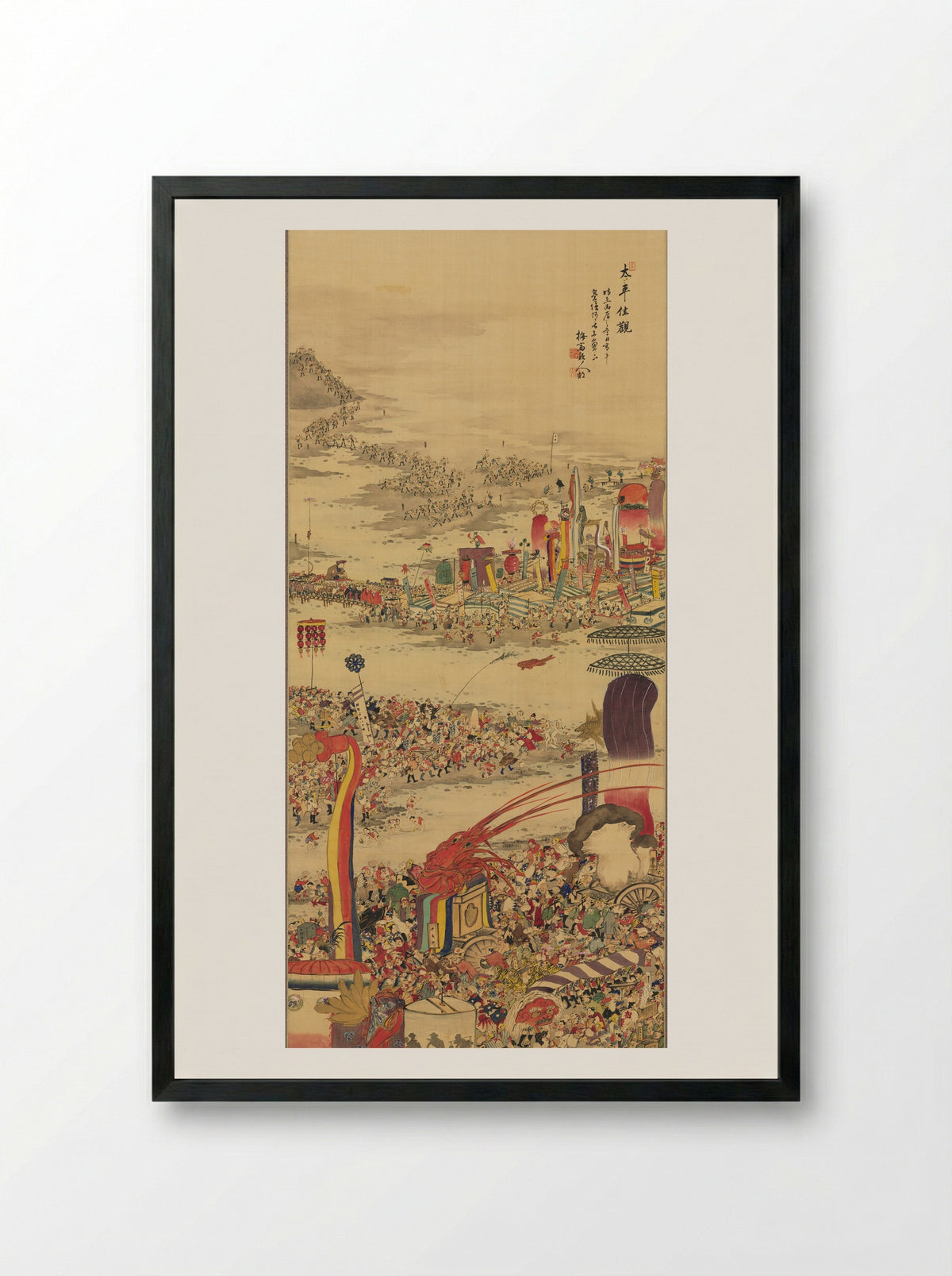 The Sand-Carrying Festival (Sunamochi Matsuri) - Sakai Basai - Framed Print Black