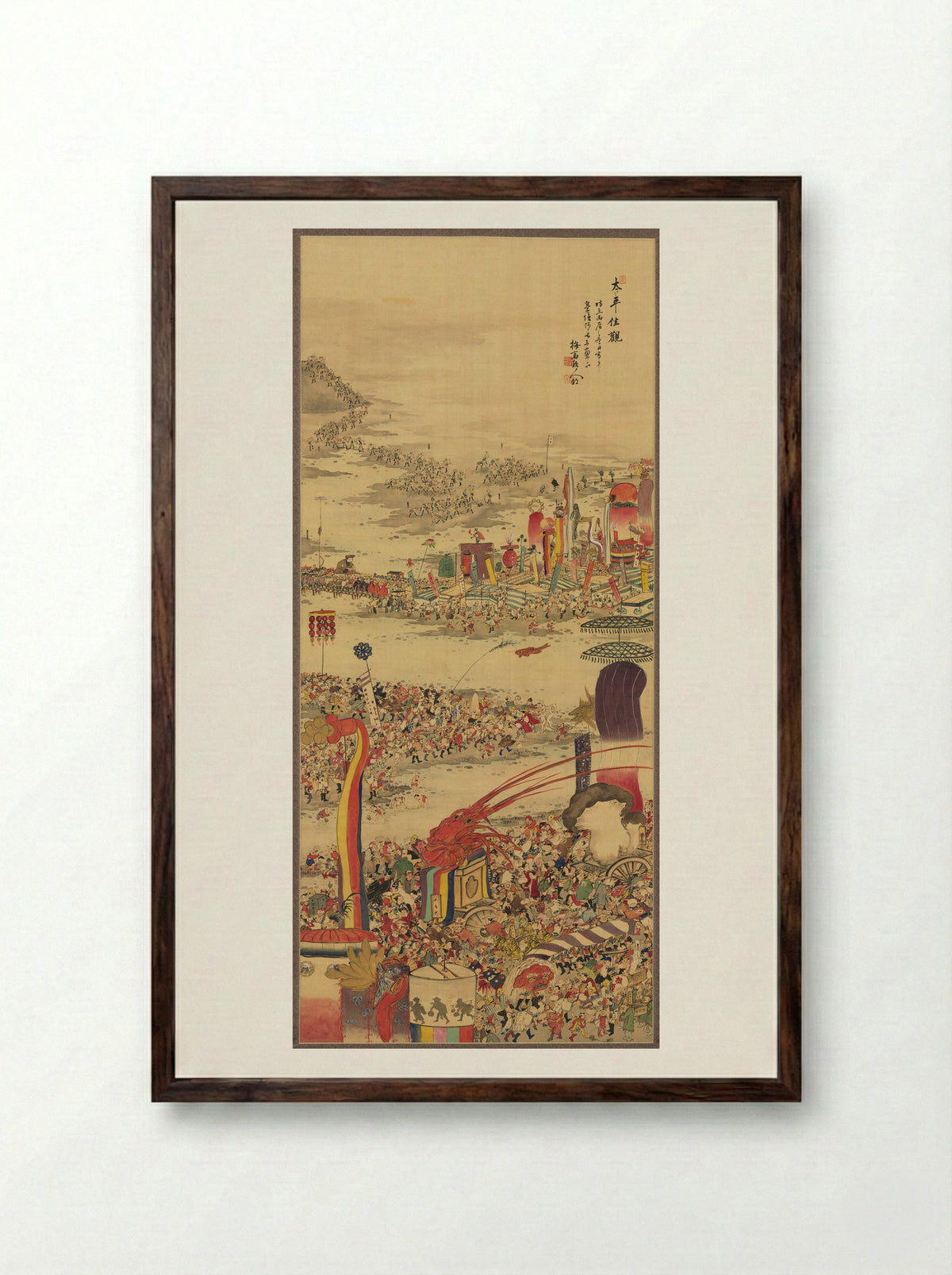 The Sand-Carrying Festival (Sunamochi Matsuri) - Sakai Basai - Framed Print Dark Wood