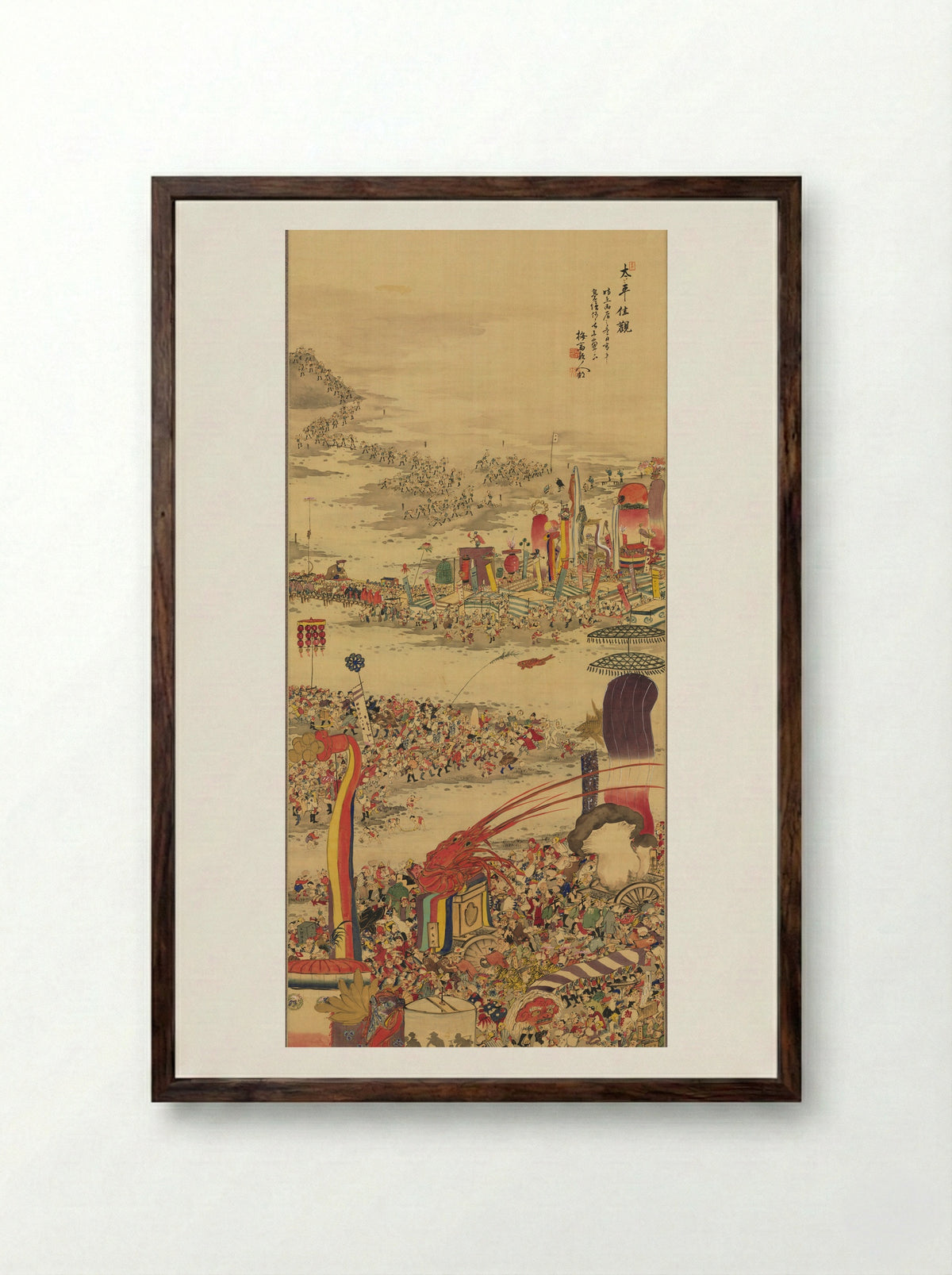 The Sand-Carrying Festival (Sunamochi Matsuri) - Sakai Basai - Framed Print Dark Wood