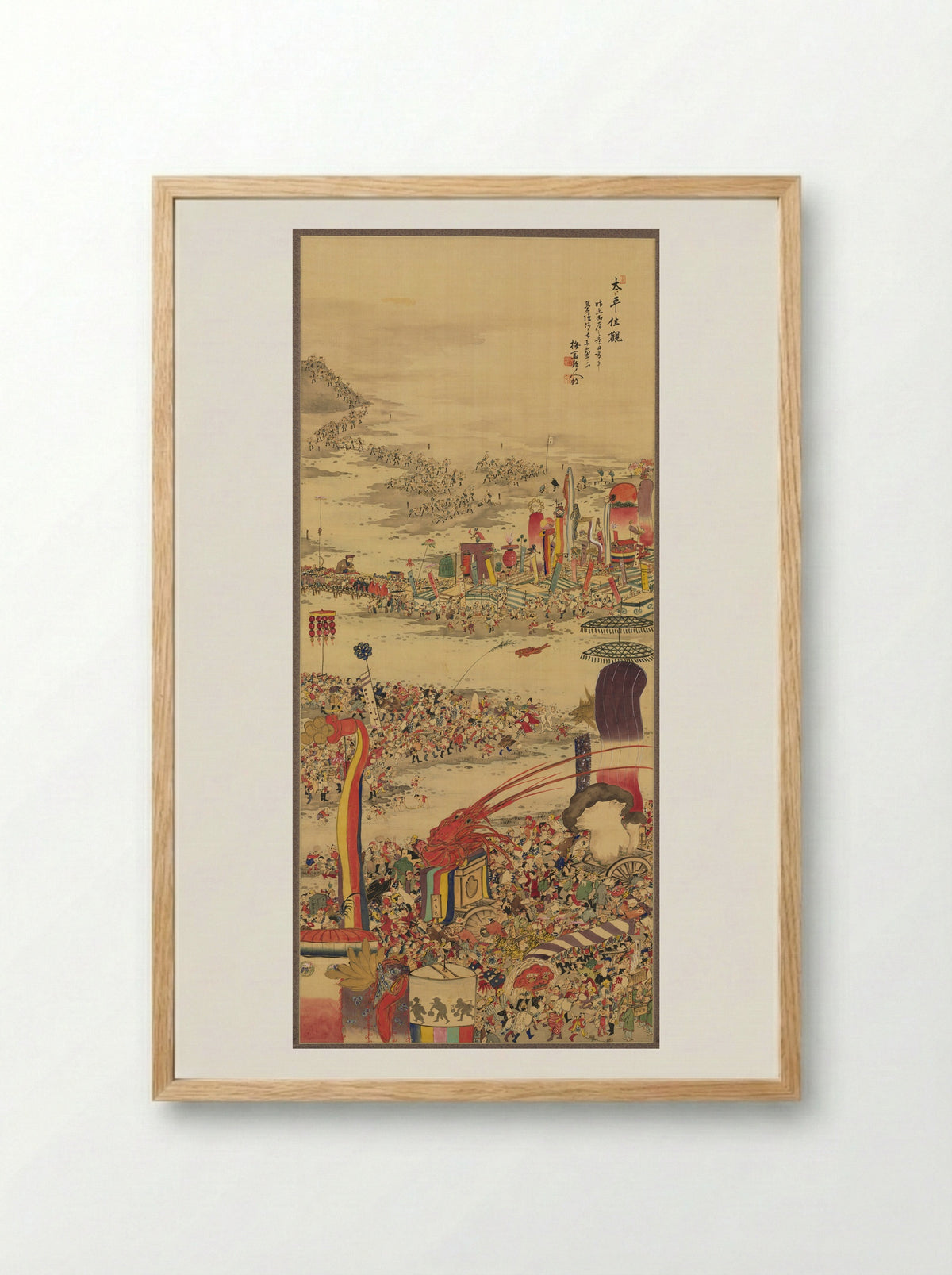 The Sand-Carrying Festival (Sunamochi Matsuri) - Sakai Basai - Framed Print Wood