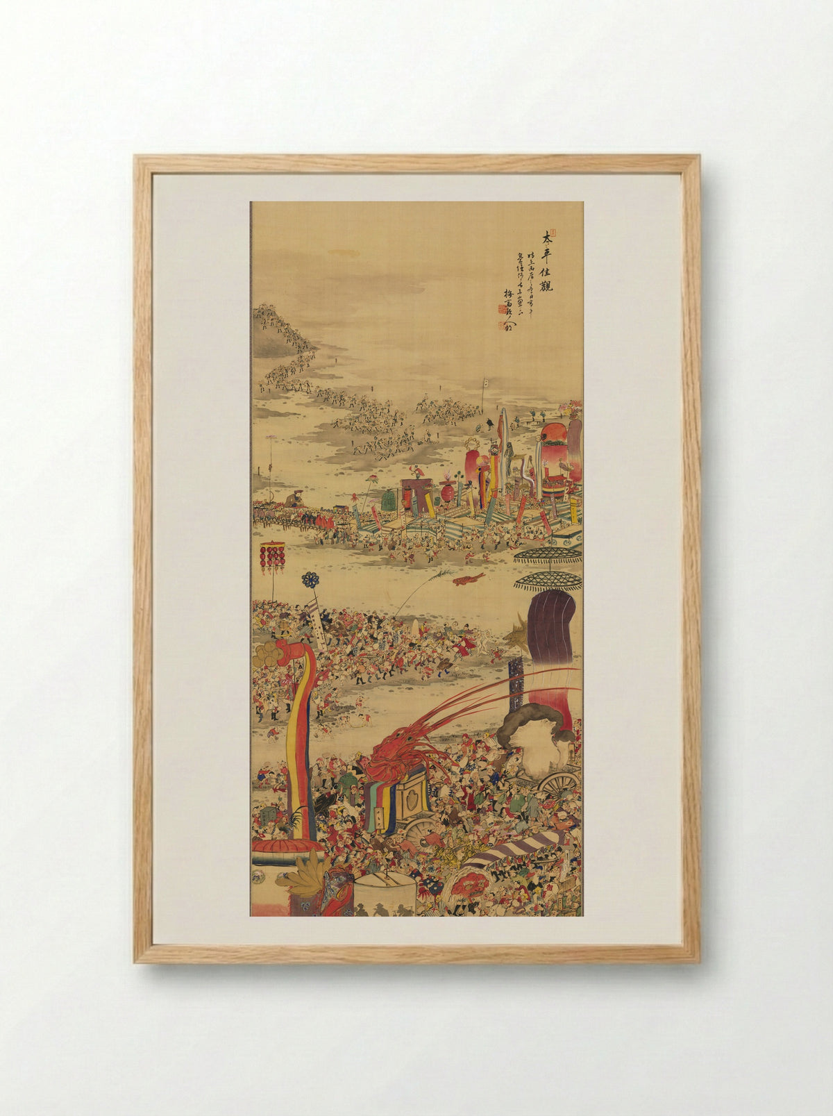 The Sand-Carrying Festival (Sunamochi Matsuri) - Sakai Basai - Framed Print Wood