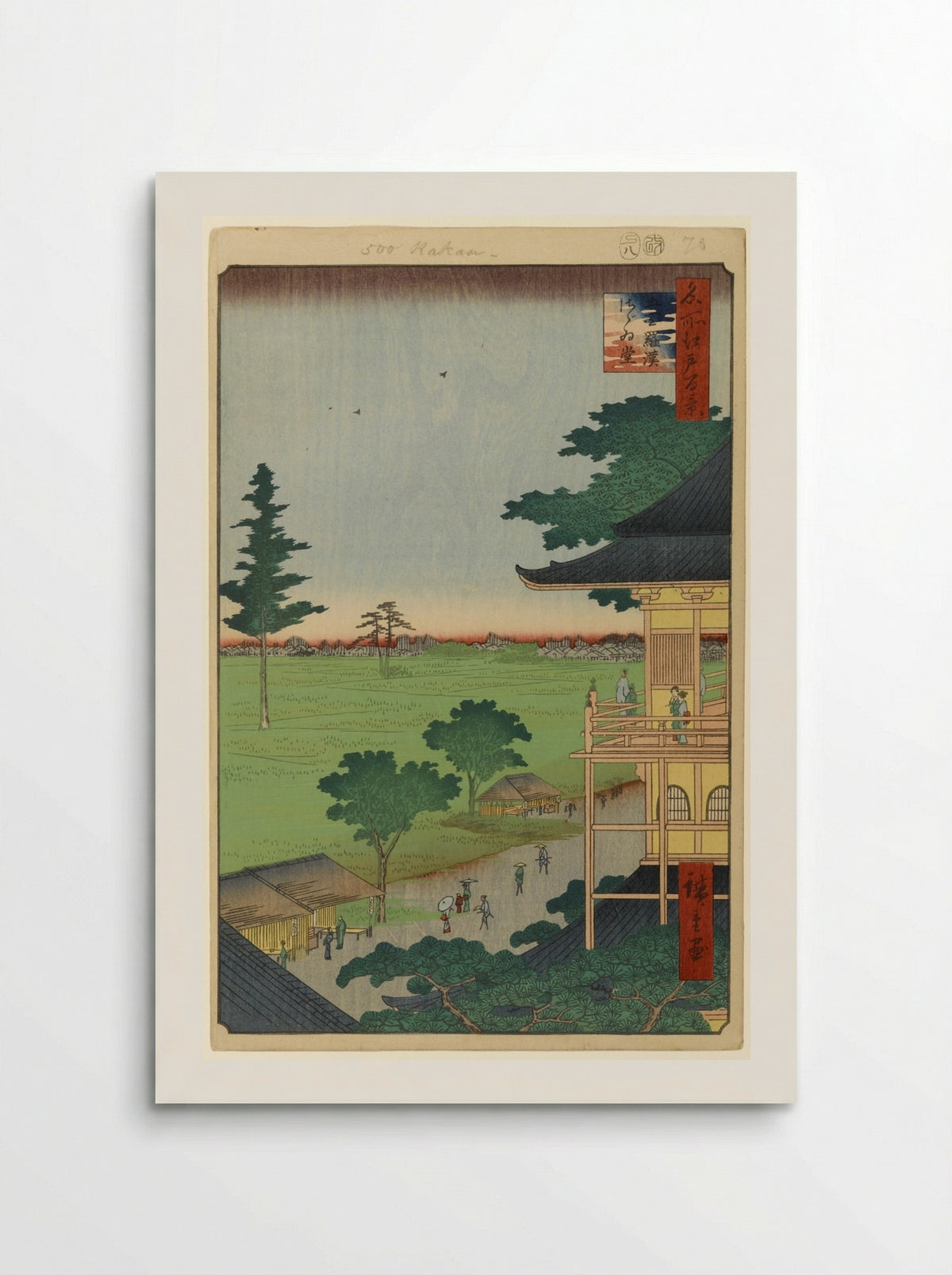 The Sazaidō Hall at the Five Hundred Rakan Temple - Utagawa Hiroshige - Poster