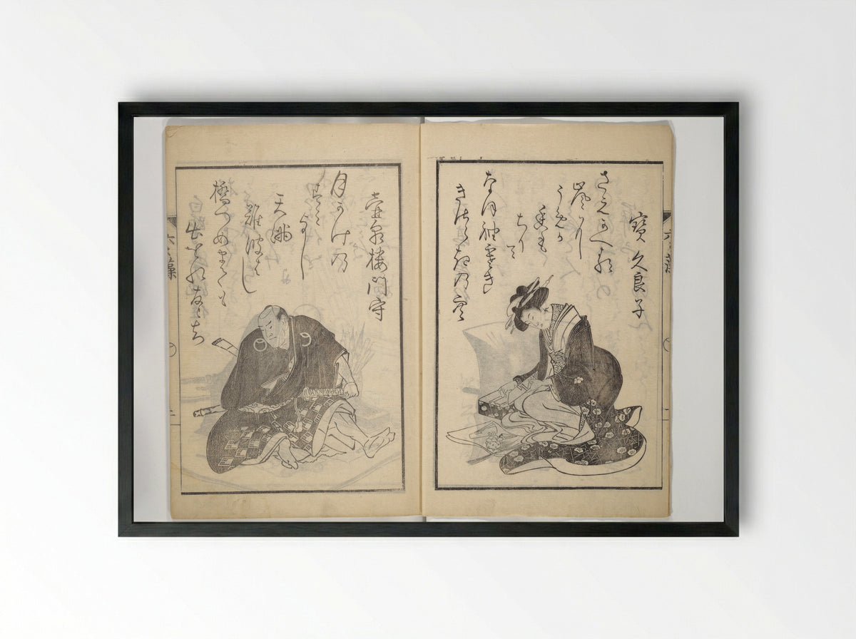 The Scales of the Carp - Teisai Hokuba - Framed Print Black