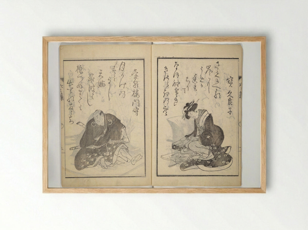 The Scales of the Carp - Teisai Hokuba - Framed Print Wood