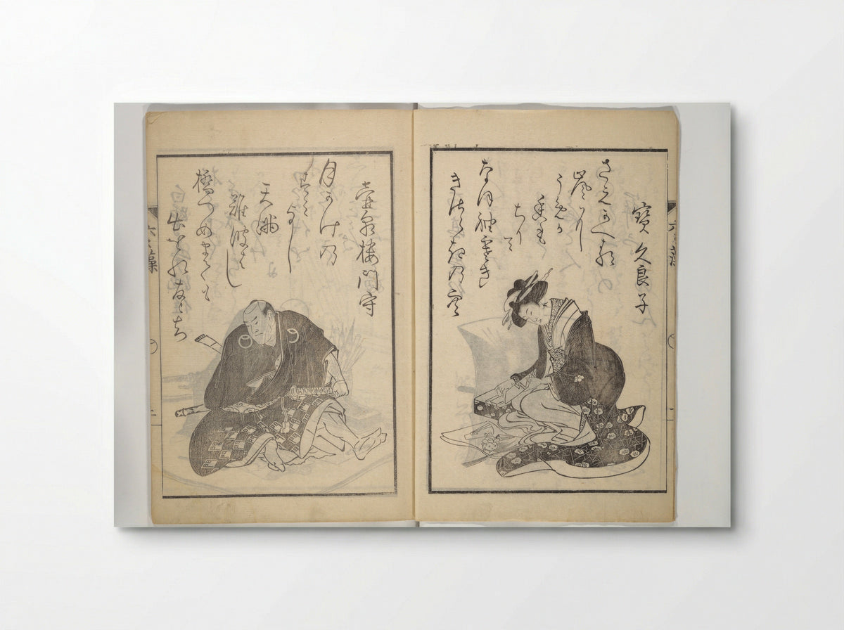 The Scales of the Carp - Teisai Hokuba - Poster
