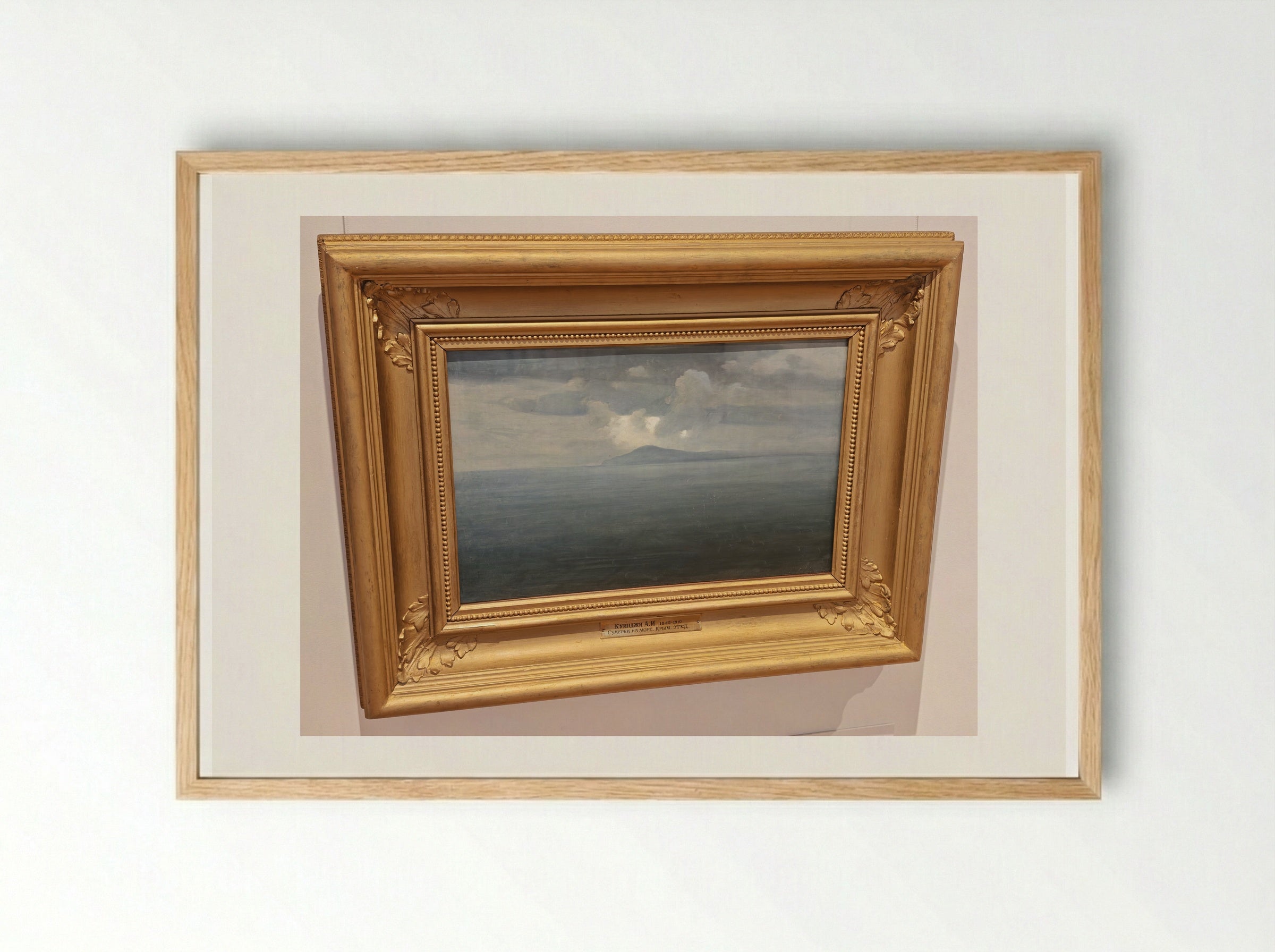 The Sea. The Crimea - Arkhip Kuindzhi - Framed Print Wood