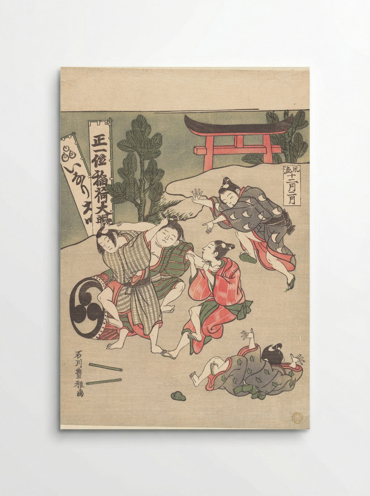 The Second Month - Ishikawa Toyomasa - Poster