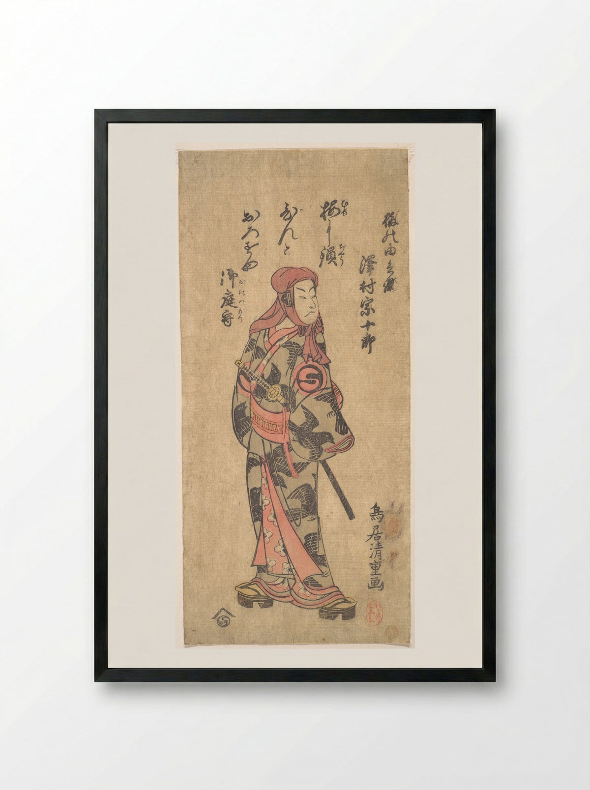 The Second Sawamura Sojuro in the Role of Ume no Yoshibei - Torii Kiyoshige - Framed Print Black