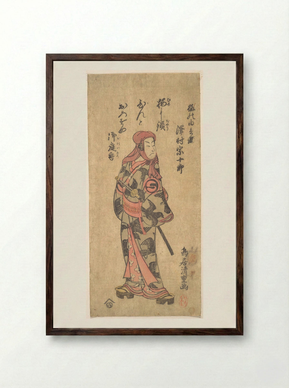 The Second Sawamura Sojuro in the Role of Ume no Yoshibei - Torii Kiyoshige - Framed Print Dark Wood