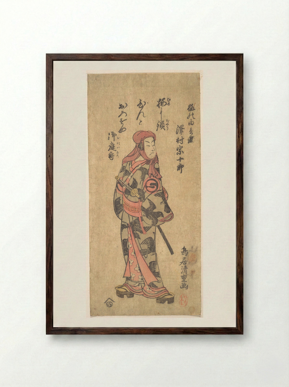 The Second Sawamura Sojuro in the Role of Ume no Yoshibei - Torii Kiyoshige - Framed Print Dark Wood