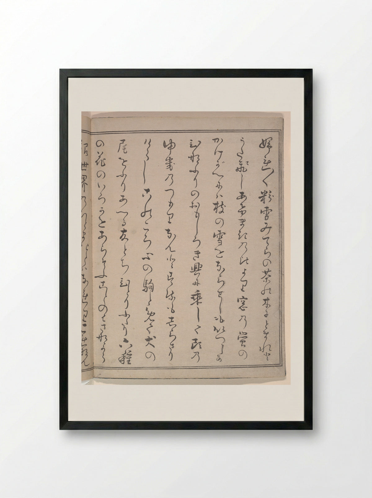 The Silver World (Gin sekai) - Kitagawa Utamaro - Framed Print Black