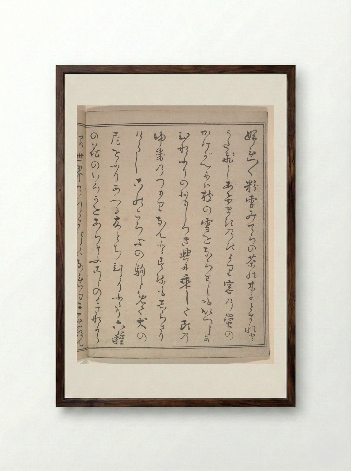 The Silver World (Gin sekai) - Kitagawa Utamaro - Framed Print Dark Wood