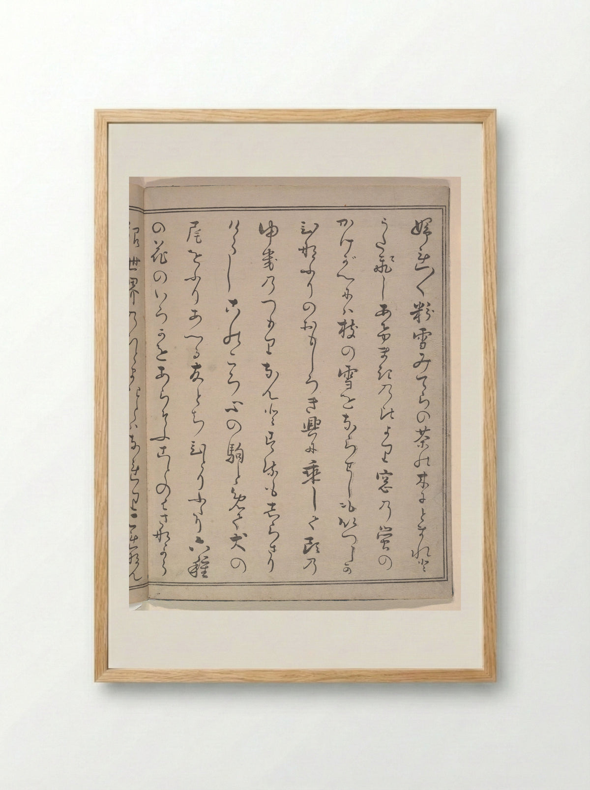 The Silver World (Gin sekai) - Kitagawa Utamaro - Framed Print Wood