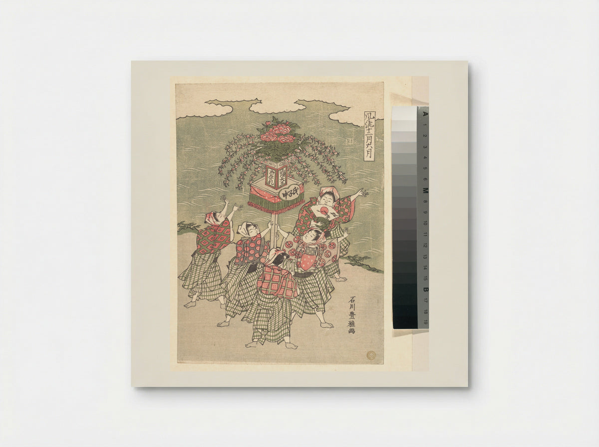 The Sixth Month - Ishikawa Toyomasa - Poster