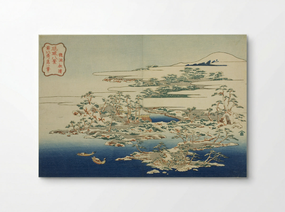 The Sound of Wind in the Pines at Ryuto - Katsushika Hokusai - Poster