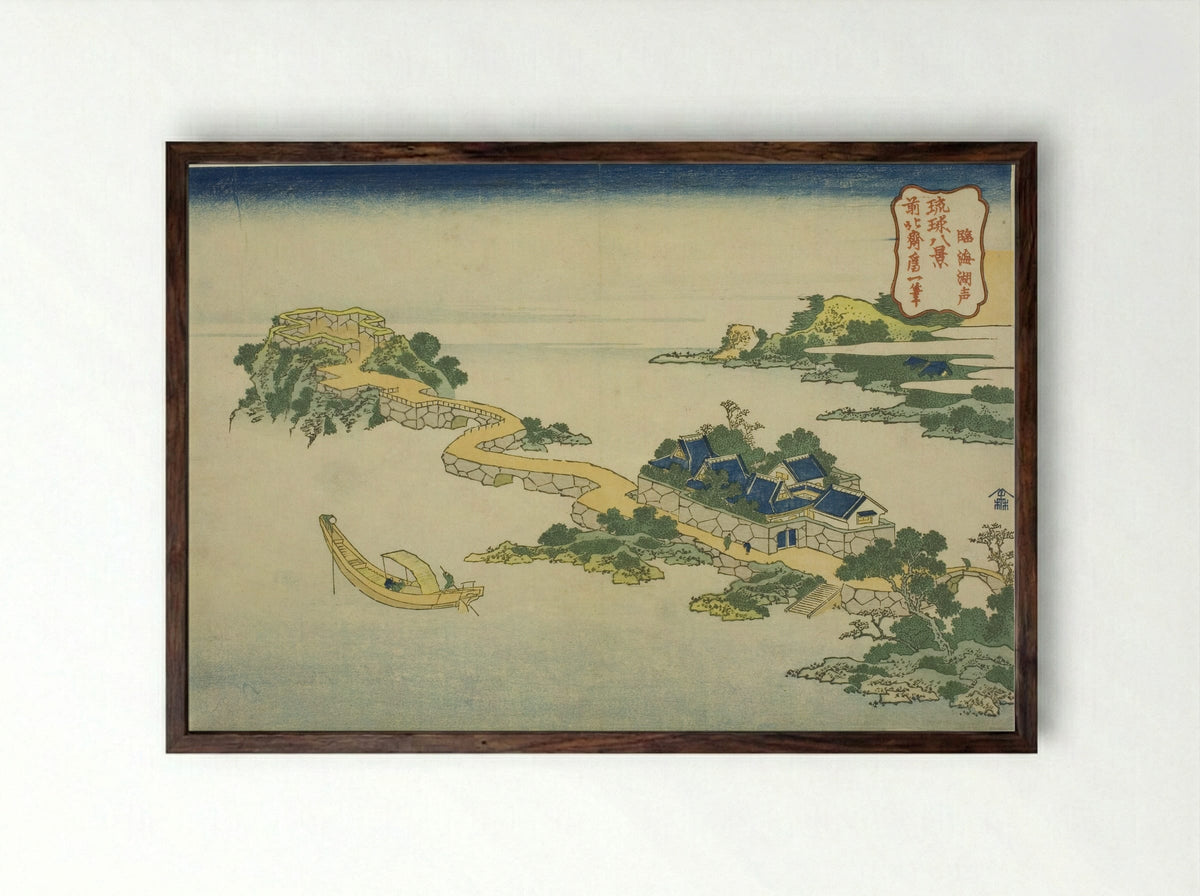 The Sound of the Lake at Rinkai - Katsushika Hokusai - Framed Print Dark Wood